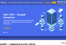 eurobyte™：14.9元/月，俄罗斯VPS，不限流量，512M内存/1核/15gNVMe-CDN-服务器-VPS优惠/促销/测评-撸主机评测