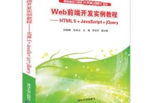 html怎么使用jquery-CDN-服务器-VPS优惠/促销/测评-撸主机评测