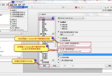 oracle数据库怎么配置pl/sql-CDN-服务器-VPS优惠/促销/测评-撸主机评测