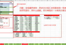 Oracle中实现分类求和的技巧-CDN-服务器-VPS优惠/促销/测评-撸主机评测