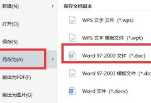 docx如何转化成html-CDN-服务器-VPS优惠/促销/测评-撸主机评测