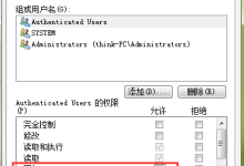 tnsnames.ora拒绝访问-CDN-服务器-VPS优惠/促销/测评-撸主机评测