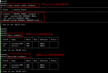 mysql怎么在数据库中创建表-CDN-服务器-VPS优惠/促销/测评-撸主机评测