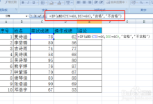 oracle函数写if判断-CDN-服务器-VPS优惠/促销/测评-撸主机评测