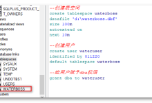 oracle怎么创建directory并赋权-CDN-服务器-VPS优惠/促销/测评-撸主机评测